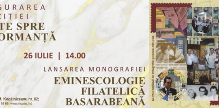 Inaugurarea Expoziției Filatelice ”TREPTE SPRE PERFORMANȚĂ”