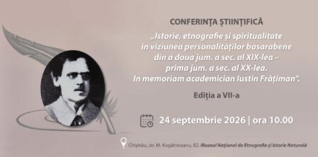 Conferința științifică „Istorie, etnografie și spiritualitate în viziunea personalităților basarabene din a doua jum. a sec. al XIX-lea – prima jum. a sec. al XX-lea. In memoriam academician Iustin Frățiman”. Ediția a VII-a